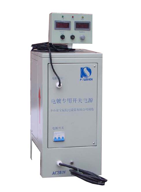 電鍍整流機