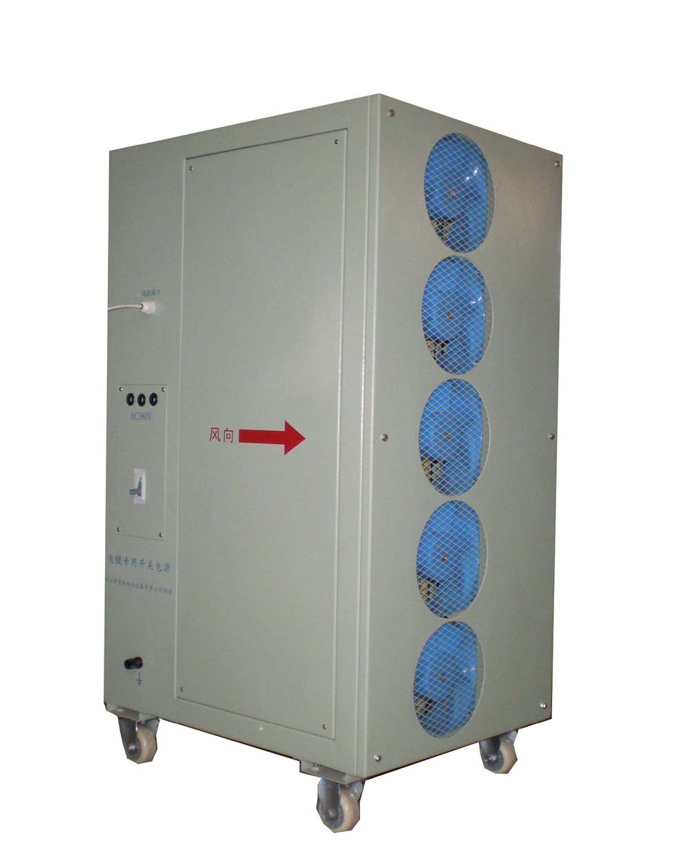 6000A風冷電源